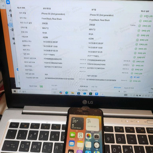 아이폰se2