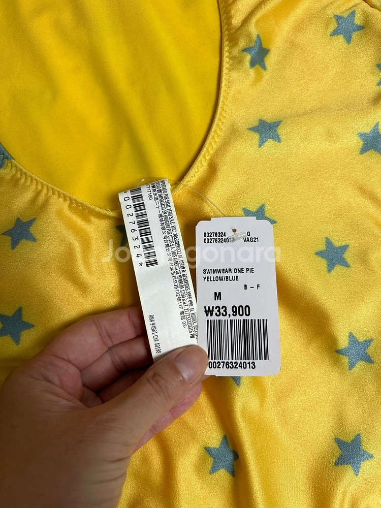 Forever21 포에버21 별무늬 수영복--2