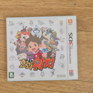 닌텐도 3ds 요괴워치 곽팹 설명서포함 타이틀