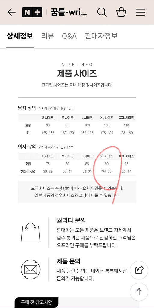 (새상품)나이키키즈반팔티DV2579-100여성55추천--1