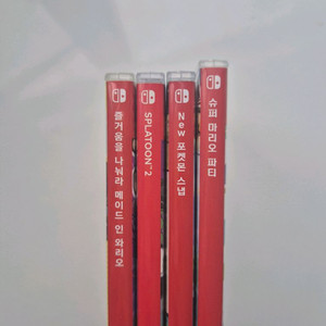 닌텐도 스위치 타이틀 4개 곽팩