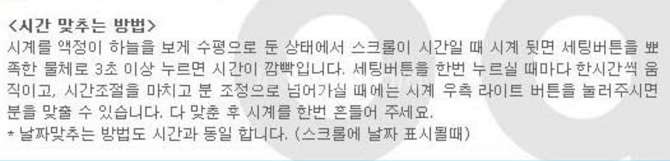 # odm 레트로 팔찌 뱅글 실리콘 여성 전자시계 급처--2