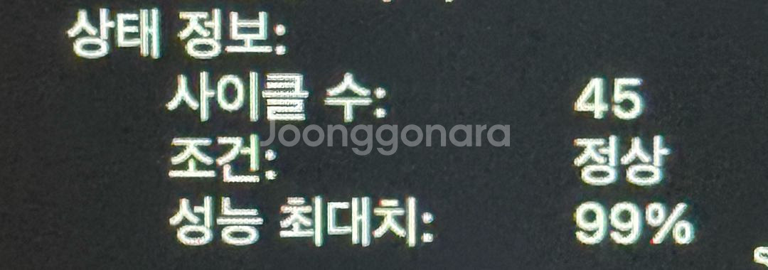 맥북 프로 14인치 m2--2