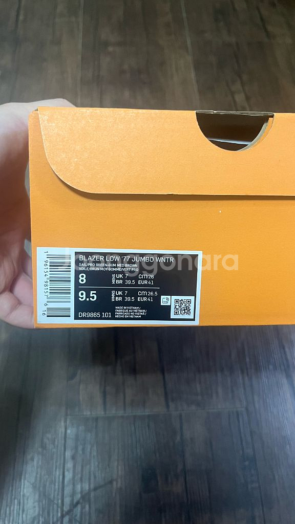 [260] 나이키 블레이저 로우 77 점보 그린--7