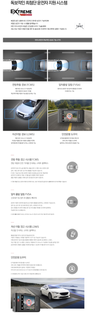 아이나비 QXD3000 mini S (32GB,GPS)--5