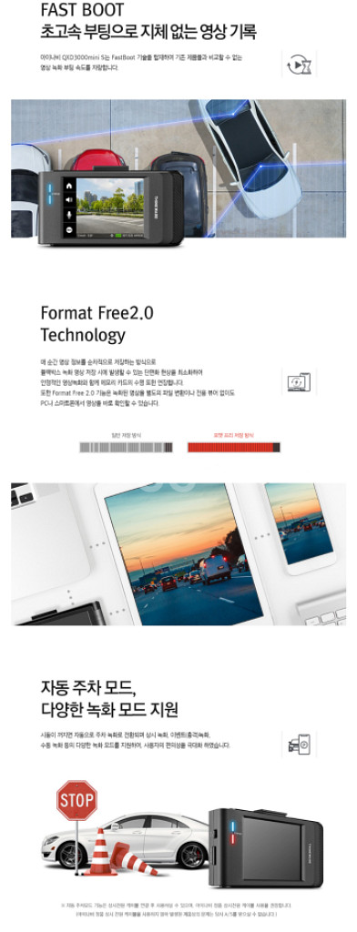 아이나비 QXD3000 mini S (32GB,GPS)--6