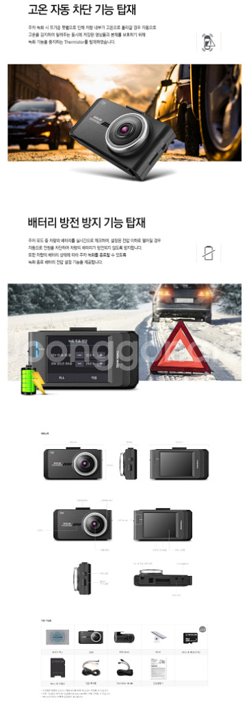 아이나비 QXD3000 mini S (32GB,GPS)--8