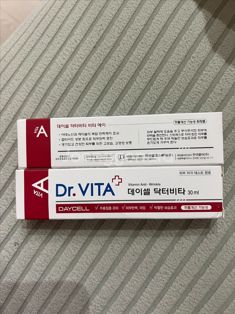 레티놀 크림 데이셀 닥터비타 비타민크림--0