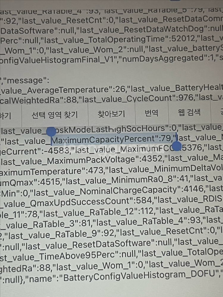 아이패드 미니5 셀룰러64--4