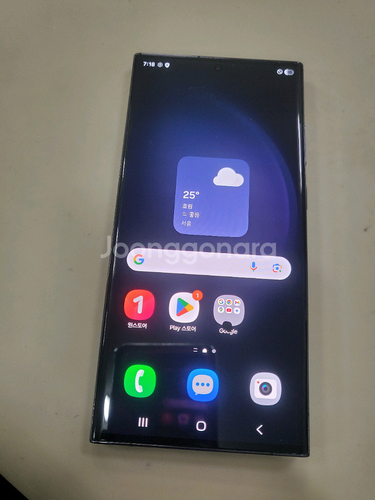갤럭시S23울트라 256GB 블랙 단말기 저렴 합니디--0
