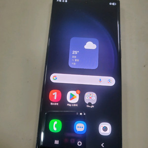 갤럭시S23울트라 256GB 블랙 단말기 저렴 합니디