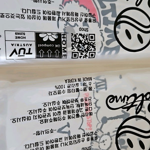 스피도.아레나.헤이엄.풀타임 수모 두 장 세트입니다