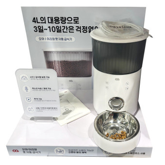 오아 이리와펫 자동급식기--0