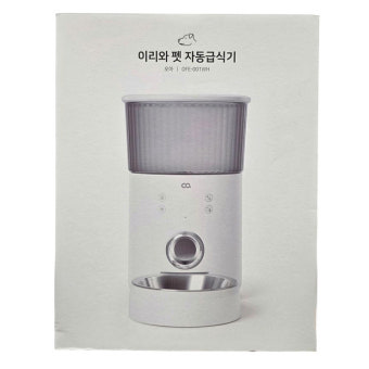 오아 이리와펫 자동급식기--1