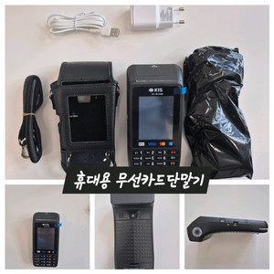 무선카드단말기 애플페이가능
