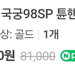 다이와 23레가리스 LT2500D 릴 팝니다