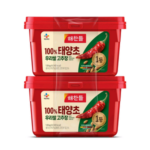 (가격내림) 해찬들 100% 우리쌀 태양초 고추장
