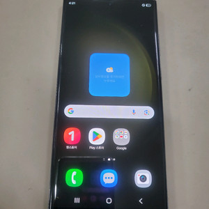 갤럭시S23울트라 256GB 그린 저렴한 단말기 입니다