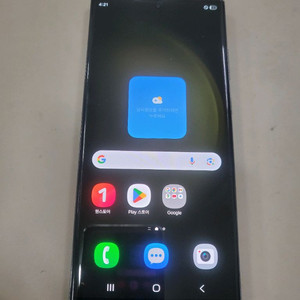 갤럭시S23울트라 256GB 그린 저렴한 단말기 입니다