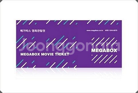 2인 메가박스 예매 영화예매 영화 관람권 대리--2