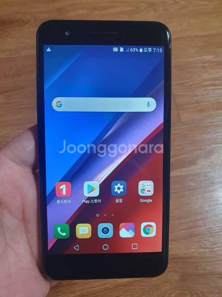 엘지x4 플러스--0