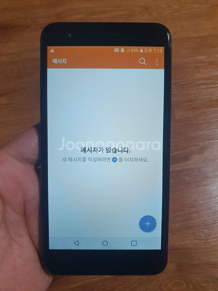 엘지x4 플러스--1