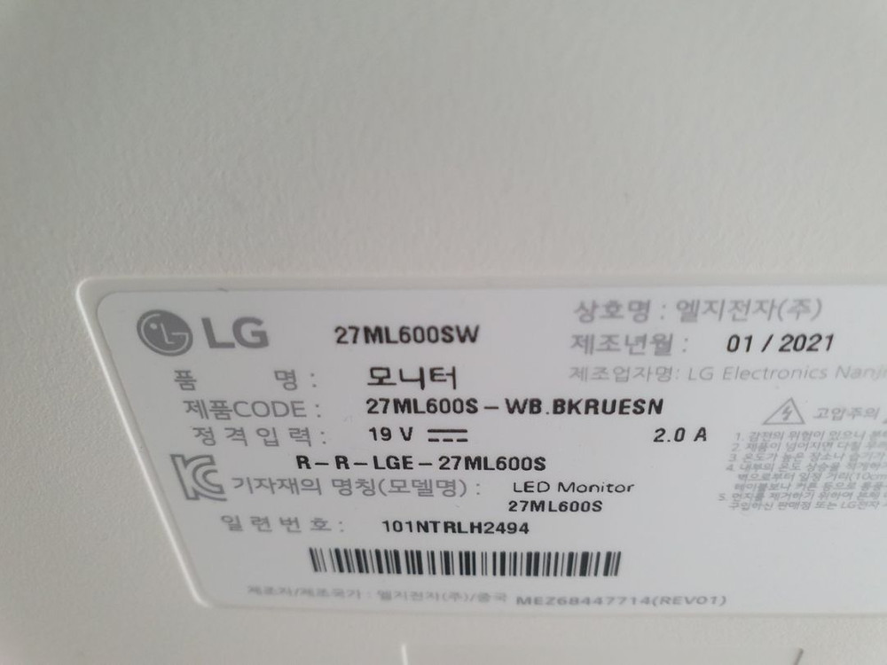 27인치 lg 모니터 팔아요 ips27ml600sw--1