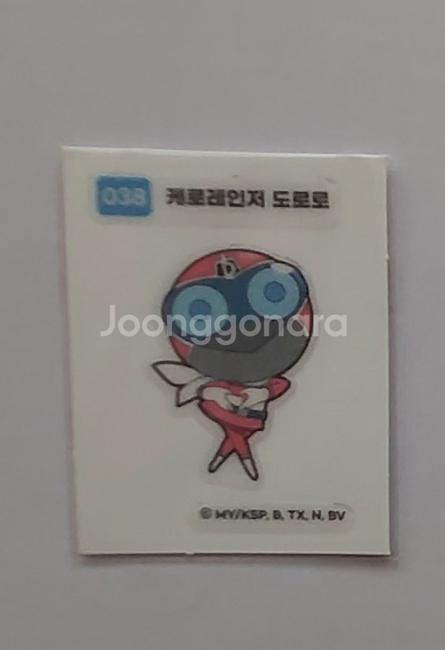 케로로띠부씰 케토레인저도로로3천원에 판매합니다--0