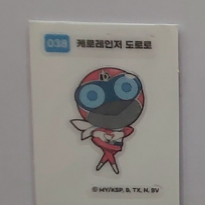 케로로띠부씰 케토레인저도로로3천원에 판매합니다