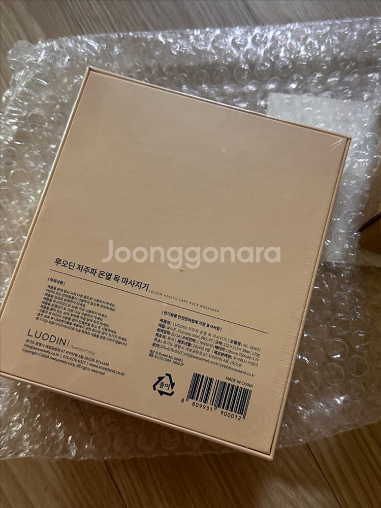 (새상품) 루오딘 저주파 목 마사지기 ML-00401--1