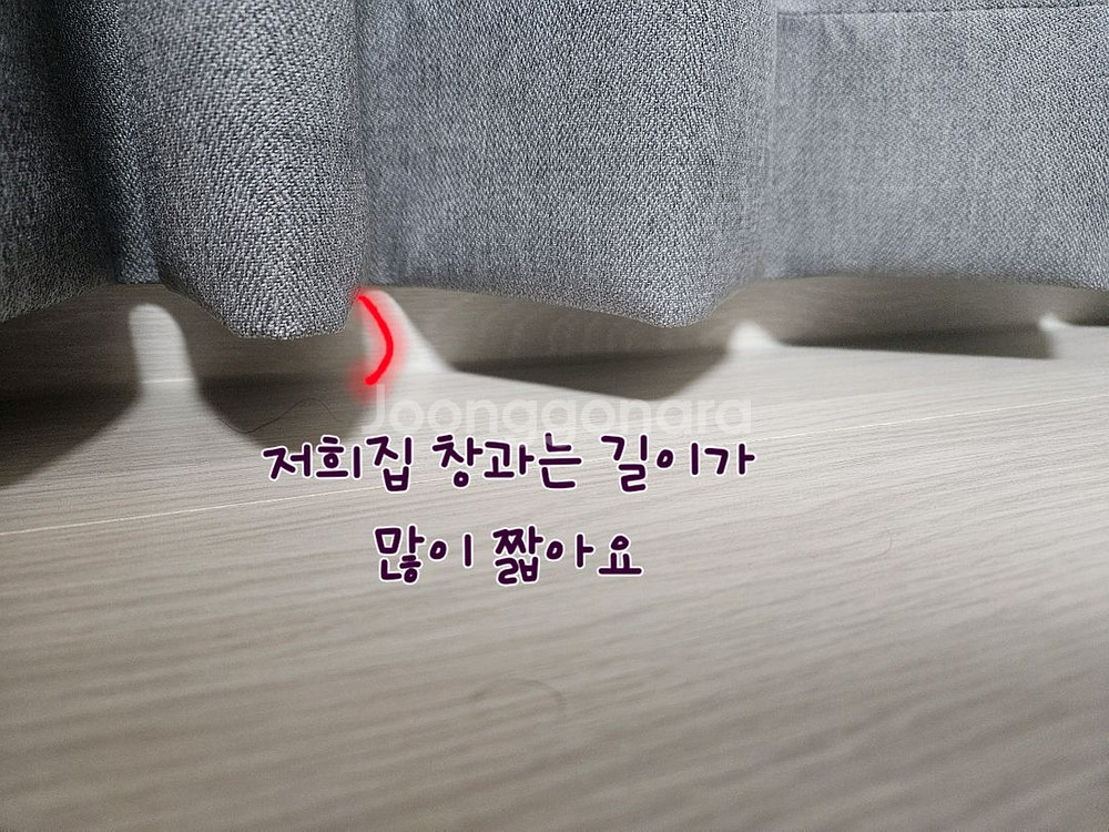 암막커튼--6