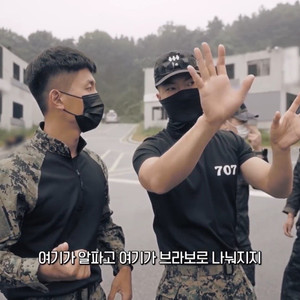 여기에 나오는 특전사 흑복 픽셀 컴뱃셔츠 구매합니다