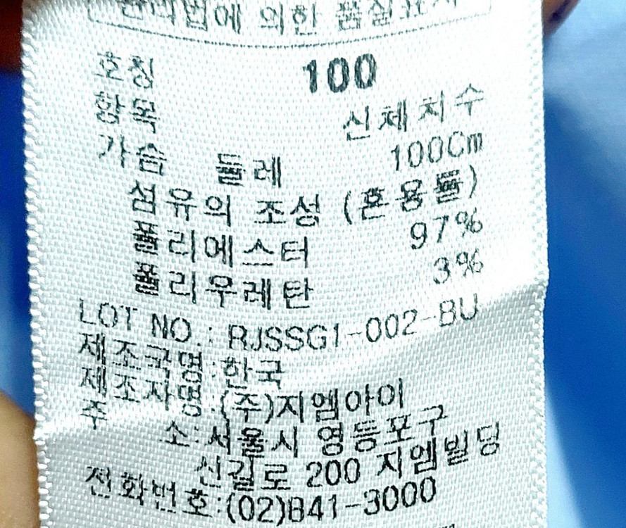 새제품급/레노마 남성긴팔셔츠100/정장셔츠/--3