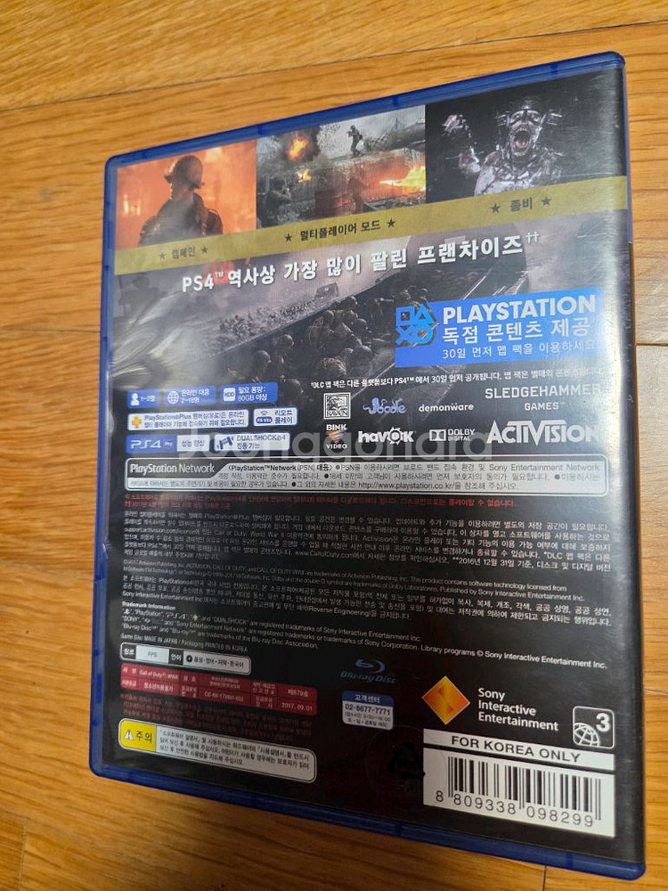 무료 배송 플스4 콜 오브 듀티 월드 워2 ww2--1