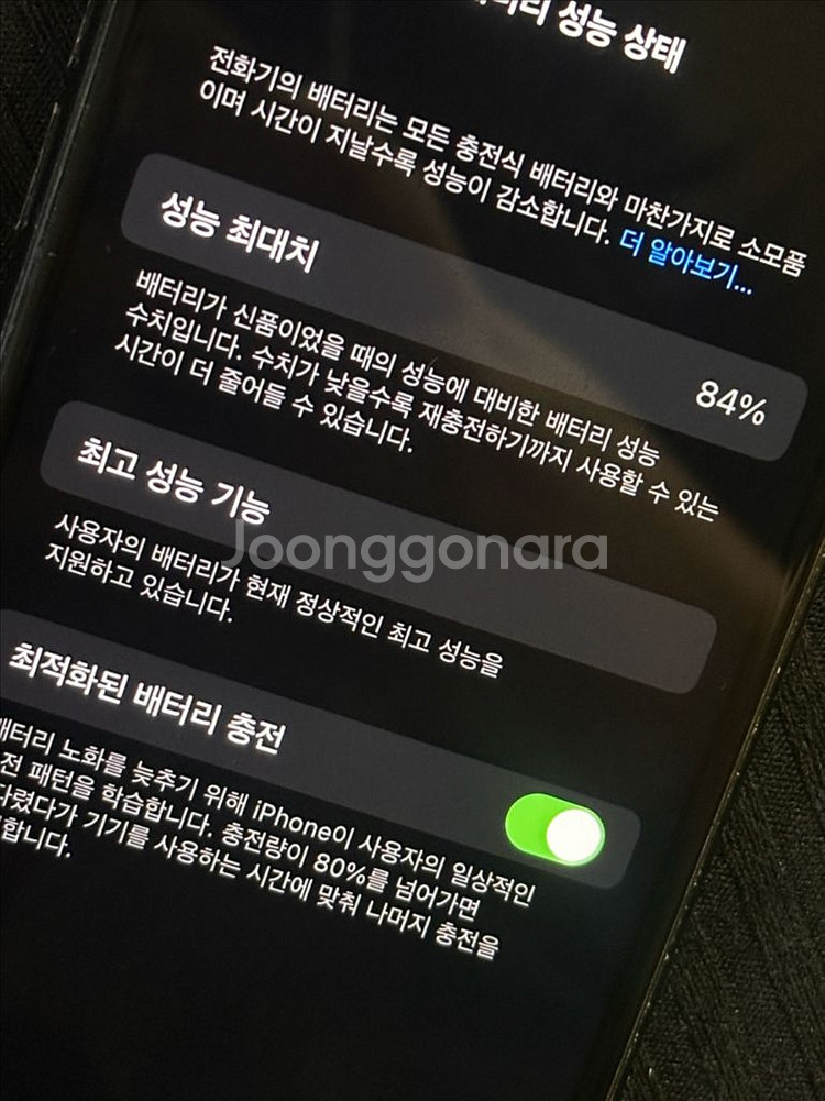 아이폰7 블랙 128gb--2