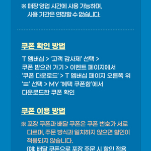 도미노피자 배달50% 포장60%
