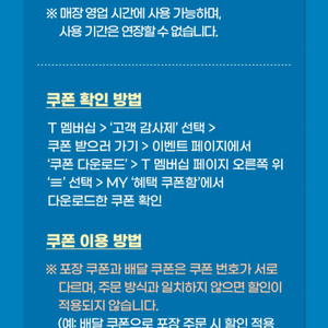 도미노피자 배달50% 포장60%
