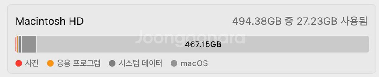 맥북에어 m1 16GB 512GB--1