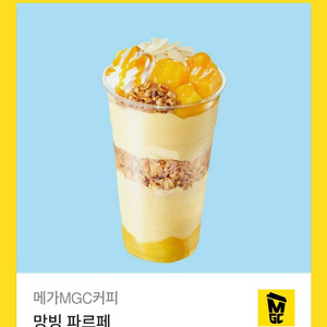 메가커피 교환권 4400 원어치 가능합니다 3900판매