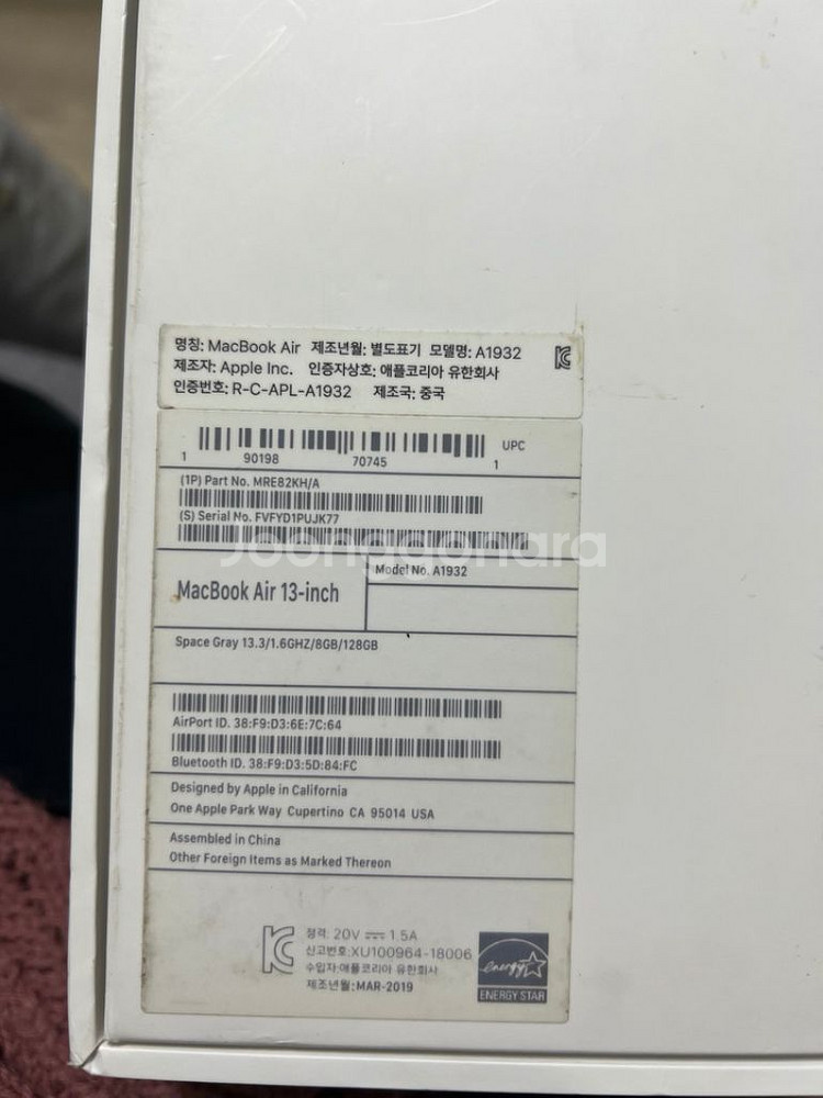 맥북에어 13인치 2019--5