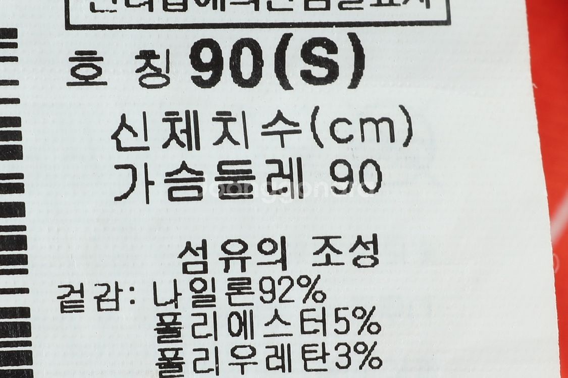 W(S) 컬럼비아 반팔 카라 티셔츠 기능성 스트라이프--5