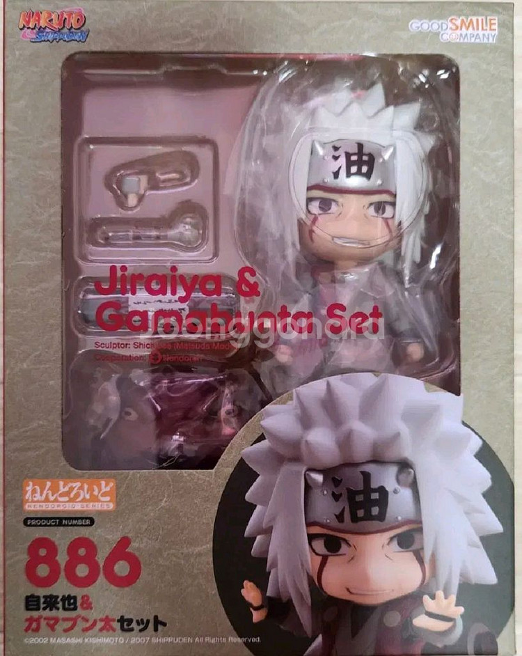 넨도로이드 886 나루토 지라이야--0