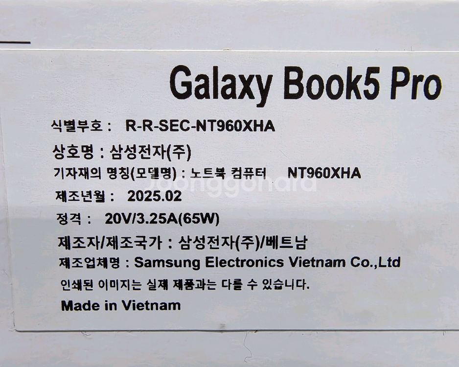 [대구] 갤럭시 북5 Pro NT960XHA-KP72G--7