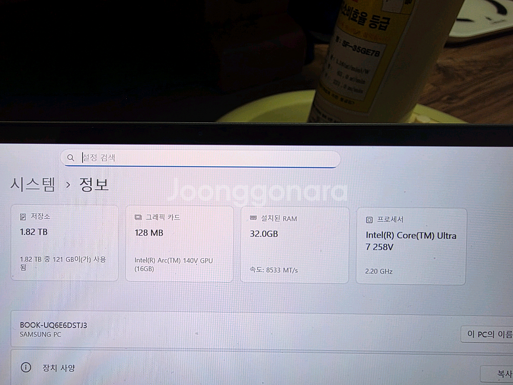 [대구] 갤럭시 북5 Pro NT960XHA-KP72G--8