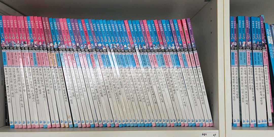 파피루스이야기 세계사--0