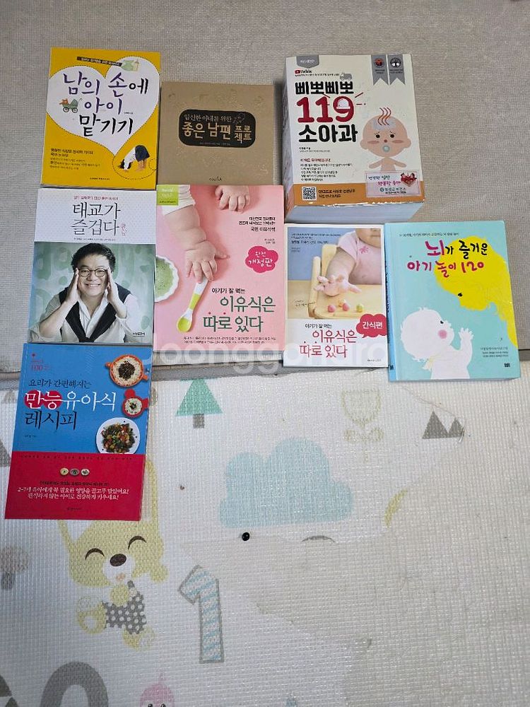 ergobaby 아기띠 외 아기용품 일괄 판매합니다--4