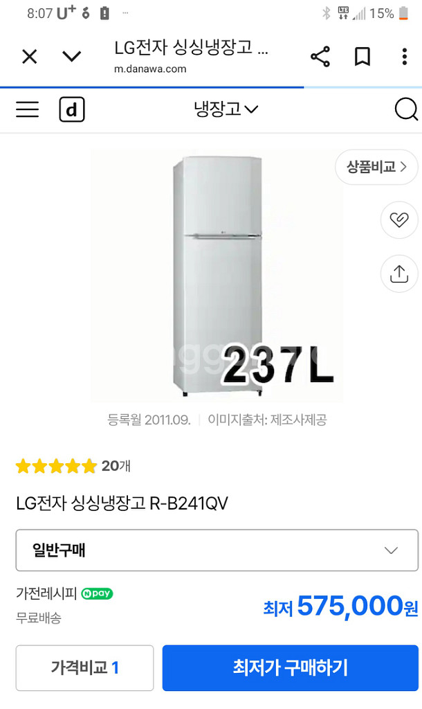 LG 싱싱냉장고 R-B241QV 냉장고--0