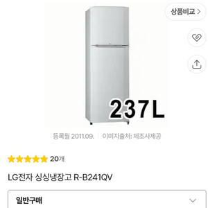 LG 싱싱냉장고 R-B241QV 냉장고