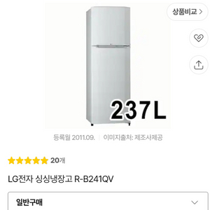 LG 싱싱냉장고 R-B241QV 냉장고