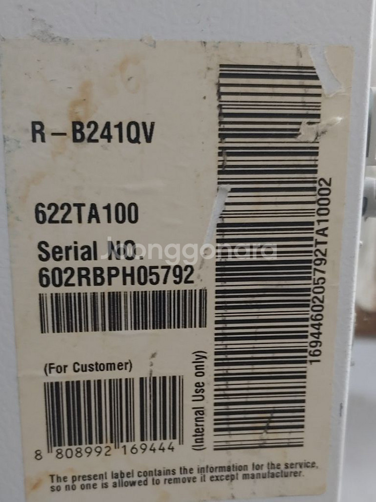 LG 싱싱냉장고 R-B241QV 냉장고--3